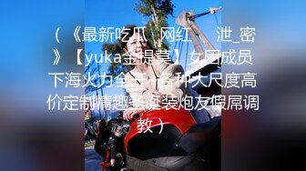 【新片速遞】  牛仔裤女神，隔着内裤自慰黑丝长腿漏穴，特写掰穴自慰鲜嫩肉肉双道具自慰揉搓阴蒂