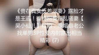 穿着高跟鞋的年轻反差少妇3