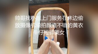 炸裂神级颜值女神神似杨幂大美女【棉棉熊】，“你们这样插，是不是都想把我插哭