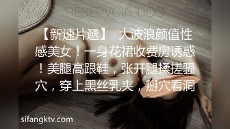 犯错的女教师，淫乱校长诱骗年轻女教师