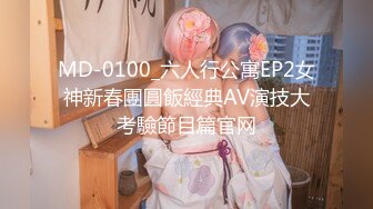 【新片速遞】 18岁骚逼学妹❤️天天下课放学了就来找我啪啪~太骚了这干得床板有点响~快受不了啦❤️炸得快没精子剩最后几滴啦！！