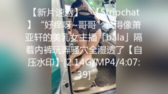 《稀缺泄密资源》颜值即正义 超清纯学妹 背着男友被男人们调教 妹子够清纯 有邻家小妹的感觉 附生活照 (3)