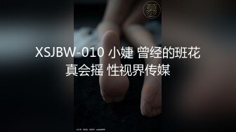 比较有味道的年轻小少妇，全程露脸在沙发上跟小哥调情，扒光了玩弄，吃奶玩逼多体位抽插，表情好骚叫声浪