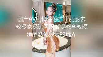 某大学粉逼嫩穴肤白臀肥的性感大学美女放假后寂寞难耐到男友城市去开房啪啪,说：插太深了!