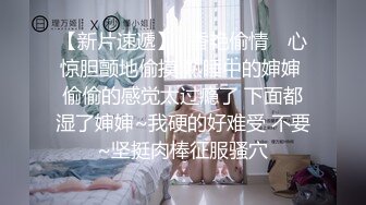 贺岁出品❤️父亲病危，美女大学生无奈只能用身体向社会大哥借钱穿着制服啪啪