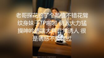 推特网红摄影大师自己的媳妇成为他的模特✿极品大长腿气质御姐✿各种露出唯美私拍人体艺术