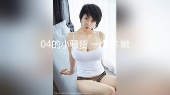 【国产AV荣耀??推荐】果冻传媒91制片厂新作91CM-233《肉感精油SPA》痉挛高潮 性感开发爆操 高清1080P原版