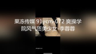 【奶香小爱】新人超嫩小女孩，跟男友无套啪啪，丝袜足交，反差感十足 (1)