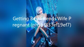 Getting Best Friends Wife Pregnant (ph5bf833ef19ef7)