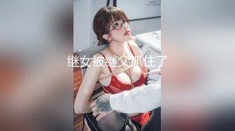 呻吟超刺激 模特身材新娘被前男友爆草 新郎在来的路上