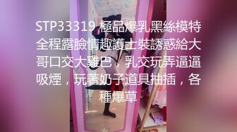 超有感觉的178女生