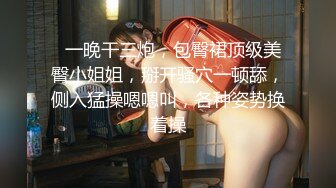 【极品❤️美少女】米娜学姐✿ 最新Cos原神刻晴篇二穴双开 哥哥的鸡巴好大~屁眼被操的合不上了 全程骚语挑逗榨精