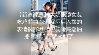 高颜值女神和炮友收费直播操逼演出，先吃鸡再舔逼，扛着双腿猛操白虎骚穴