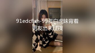 国产AV 精东影业 JDSY027 温柔女家教帮学生破处 草莓