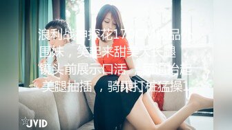 长发飘飘的女友主动骑到男友身上一顿摇表情一脸享受