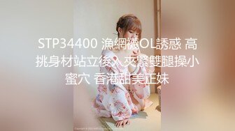 STP32565 可愛呆萌年輕小蘿莉跟好姐妹躺在床上還跟狼友發騷呢，真會玩給狼友看逼逼和菊花小洞洞，道具抽插騷穴跳豔舞 VIP0600