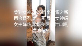 【新片速遞】 干爹的骚女儿好乖好嫩，全程露脸陪大哥一起洗澡，床上让大哥舔逼抠穴给狼友看特写，深喉草嘴各种抽插好刺激[1.5G/MP4/01:23:51]