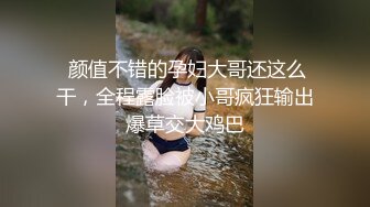 突袭女神张云熙男优变性奴