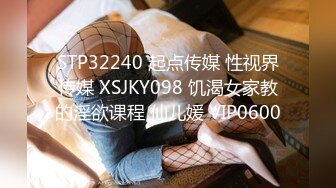 STP27779 【超唯美极品女神】火爆网红玩偶姐姐『HongKongDoll』最新订阅私拍 《她的秘密》爆射蜜穴 VIP0600