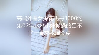 女孩：啊啊爸爸~呜呜爸爸，嗯嗯嗯哥哥干我干我。艹到眼神涣散~