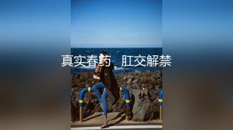 推特新人极品长腿苗条烧婊子【橙子橙子】VIP福利私拍，丝袜塞逼道具疯狂紫薇高潮流水，特写镜头视觉盛宴推特新人极品长腿苗条烧婊子【橙子橙子】VIP福利私拍，丝袜塞逼道具疯狂紫薇高潮流水，特写镜头视觉盛宴 (1)