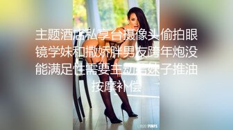 长腿长发性感极品妹纸被纹身猛男疯狂抽插