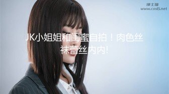 终极女神！天花板的身材满分的颜值，极品美乳UP主【恩治】全裸抖奶热舞，超清画面每一帧都那么诱人