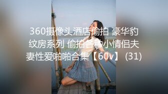 STP27553 极品尤物 高端名媛极品开档油亮肉丝▌香菜公主▌过气女演员生存之道 肉体侍奉 享受前途俩不误 VIP0600