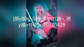 STP30353 明星颜值极品女神！细腰无敌美腿！性感情趣装吊带丝袜，搔首弄姿，让闺蜜舔骚穴，极度诱惑 VIP0600