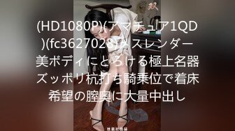 小情侣出租屋内做爱打炮