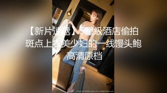  被骚扰的女职员 主管：回来这么早？你这新衣服还挺好看的 女职员：我今天可累了