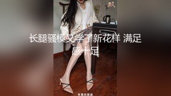 性感紧身黑皮衣露脸调教贱狗 被口交后再爆插怒射