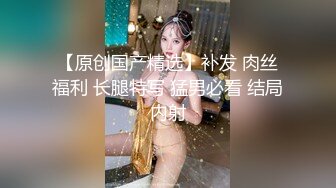 蜜桃传媒 PMC-229 禽兽继父操爆继女发泄-金宝娜