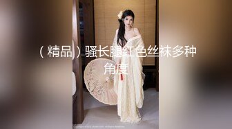 《台湾情侣泄密》巨乳美女的性幻想只爱这一次