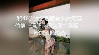 《高能预警✿重磅》网红几十万粉身材颜值巅峰比女人还女人极品T【赵汝珍】私拍，各种紫薇啪啪白瞎这身材和颜值了