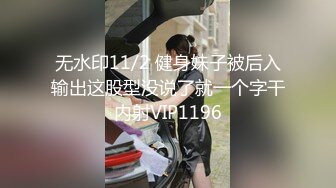 天花板颜值，大喊不要停，女人都是饥渴的，操的我要被掏空