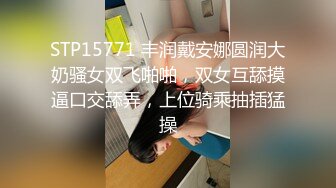 极品少妇G奶巨乳少妇，骑马摇曳，巨乳晃呀晃，摇呀摇，抓在手中爽翻天！