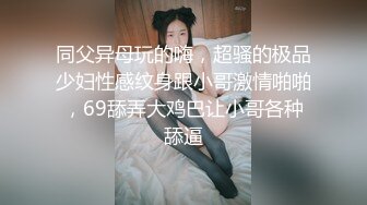 四位美女合住一间房,洗澡换衣服都一览无余