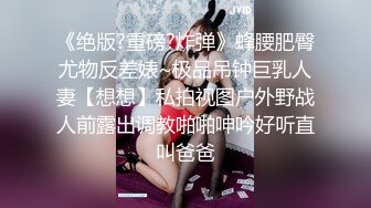 TMP0007.匿名约啪调教小婊妹.天美传媒