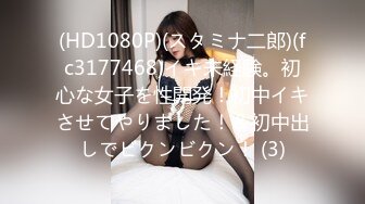 【新速片遞】  写字楼女厕偷拍素花衣长裙美少妇⭐肥美鲍鱼小小的逼洞