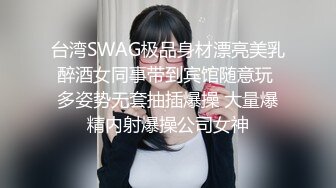   女神出没！顶级女神预警！身材爆好面容姣好 女人味十足的顶级尤物，穿上蜘蛛侠战衣打炮时竟然脱了