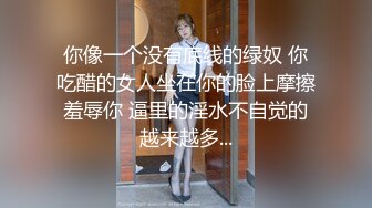 【极品反差婊】❤️反差婊小护士❤️极品身材奶子坚挺，看日本AV意犹未尽，高潮喷水，叫床声超骚！