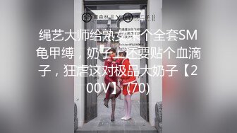 【美女落九川】金发美少女！性感骚气~脱下内裤双指扣穴，说话嗲嗲呻吟声好听