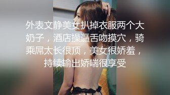 美美的欣赏老婆被操的表情