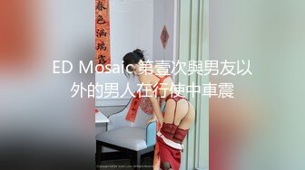 (蜜桃傳媒)(pme-019)(20230212)外賣員為錢跪舔少婦小穴-雪霏