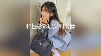 监控破解偷拍极品美女和男友酒店开房洗澡啪啪啪