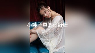 丝袜美腿谁不爱