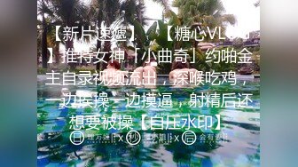 ❤️甜美御姐女神❤️清纯性感〖小桃〗被操成母狗，极品身材随意玩弄，高颜值完美身材 男人的梦中情人1