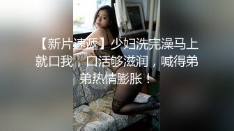 麻豆传媒映画正统新作MD192-女优面试员 迈向女优性技考验 娇俏美女初登场 高清720P原版首发