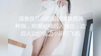 家族群p【双女同笼】左拥右抱 轮流上场让大鸡巴塞逼【84v】 (46)